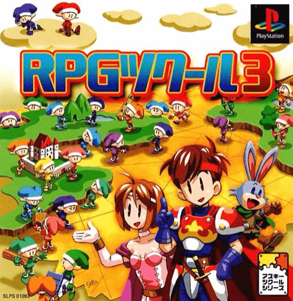 RPG Tsukuru 3 box art for Playstation